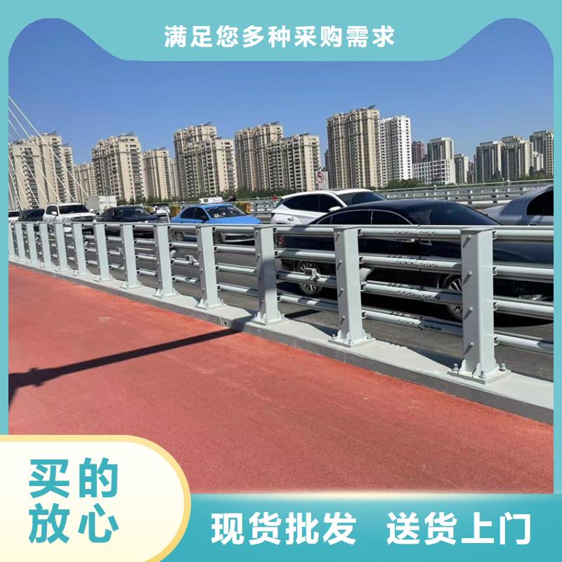 防撞橋梁護(hù)欄304不銹鋼復(fù)合管追求品質(zhì)