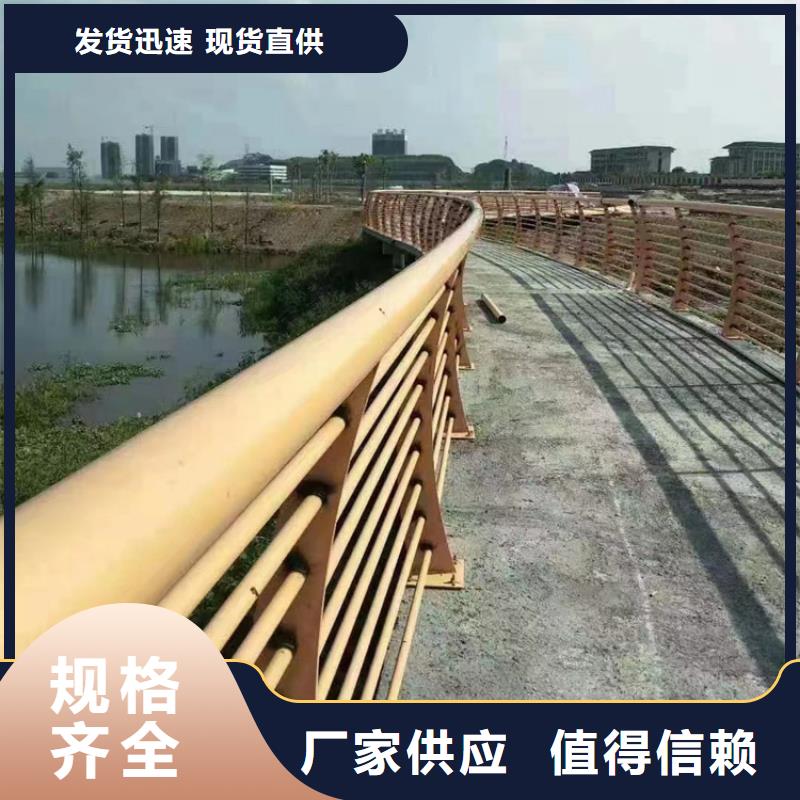 桥梁景观护栏不锈钢复合管护栏大厂家实力看得见