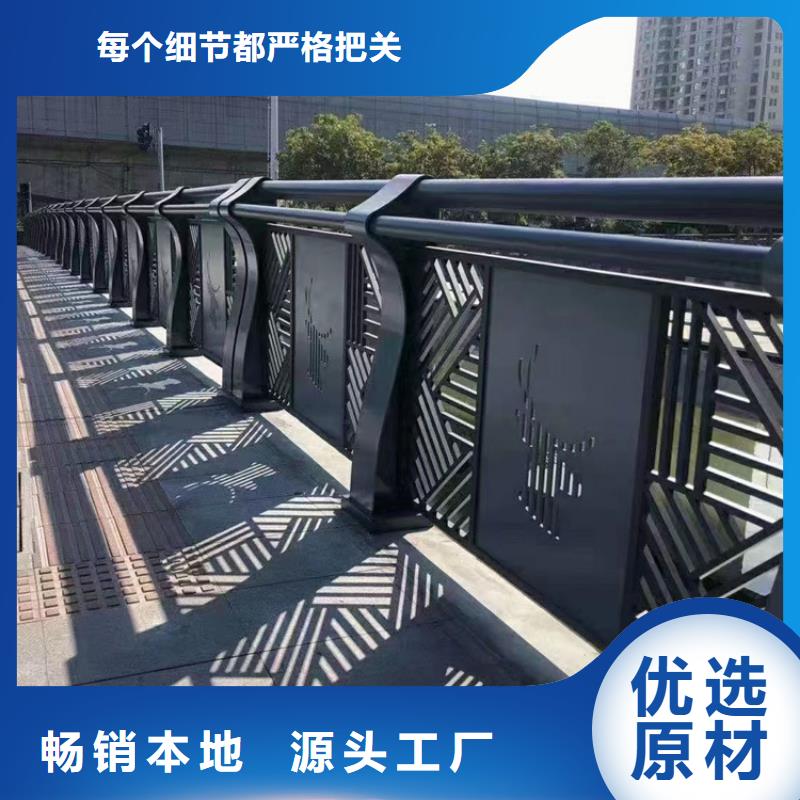 桥梁景观护栏【防撞桥梁护栏】严谨工艺