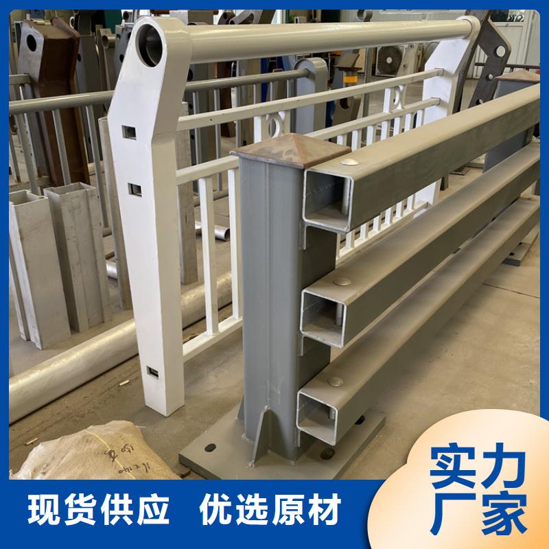 橋梁景觀護(hù)欄不銹鋼復(fù)合管護(hù)欄大廠家實力看得見
