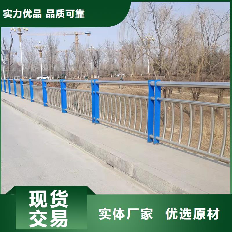 橋梁景觀護欄河道防撞欄桿源頭工廠