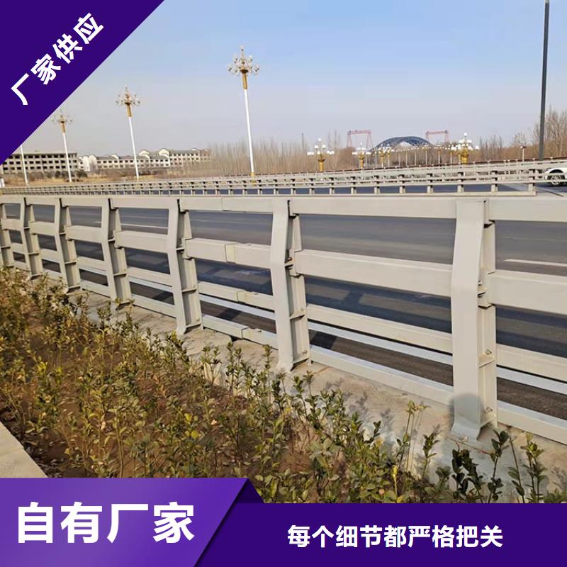 橋梁景觀護(hù)欄【鋁合金護(hù)欄】為品質(zhì)而生產(chǎn)