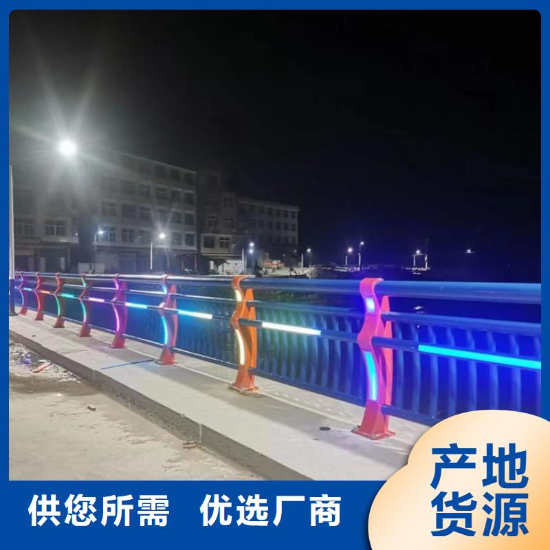 橋梁景觀護欄河道防撞欄桿源頭工廠