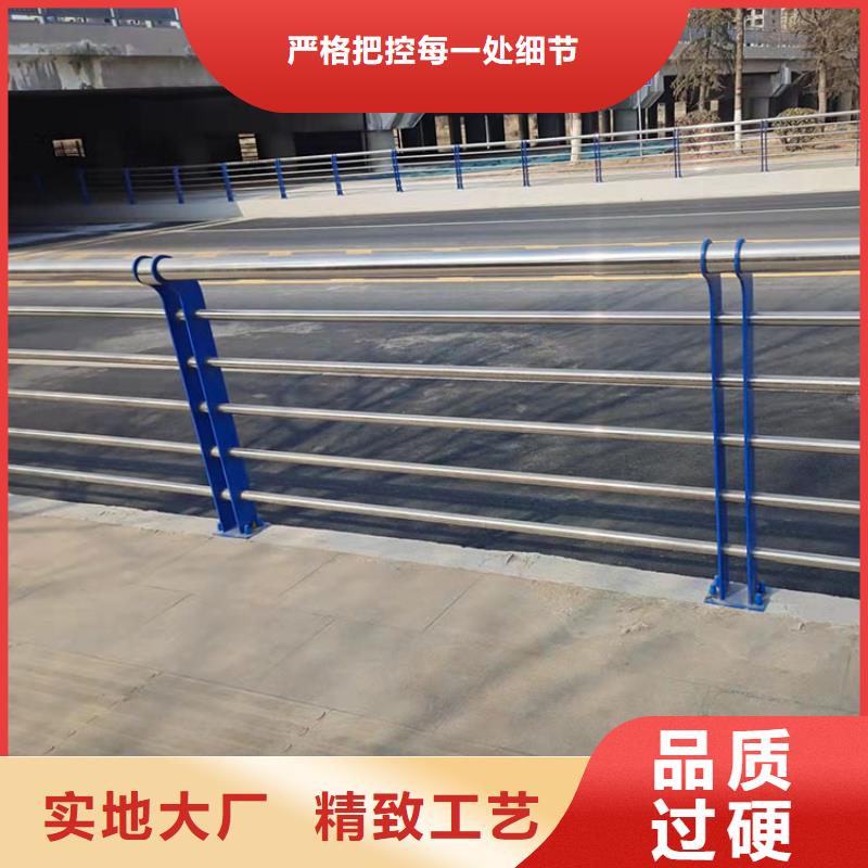橋梁景觀護(hù)欄河道防撞欄桿源頭工廠