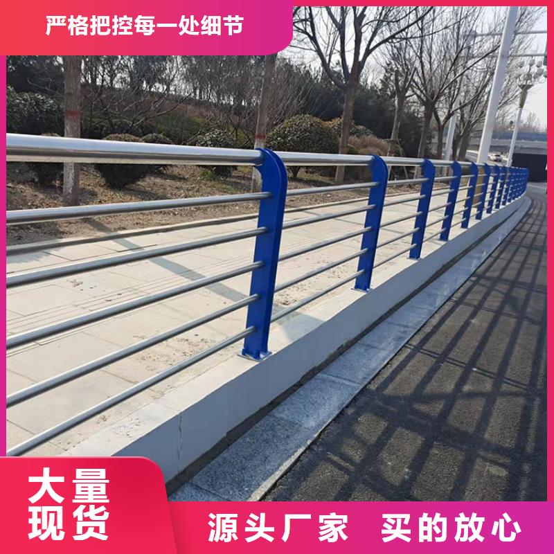 橋梁景觀護(hù)欄【鋁合金護(hù)欄】為品質(zhì)而生產(chǎn)