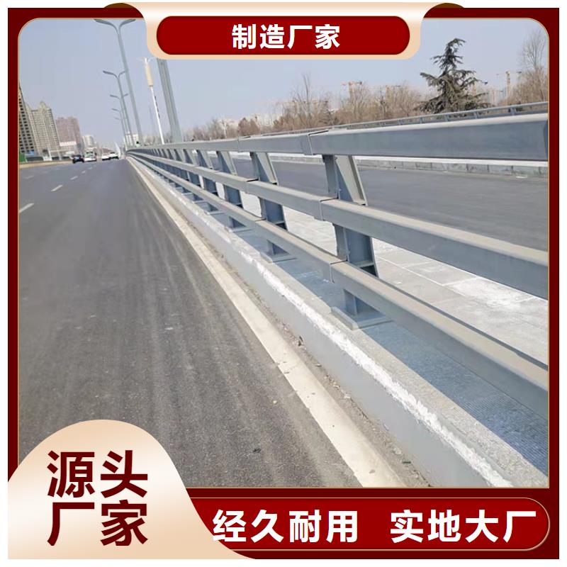 橋梁景觀護(hù)欄【熱鍍鋅立柱】工藝精細(xì)質(zhì)保長久