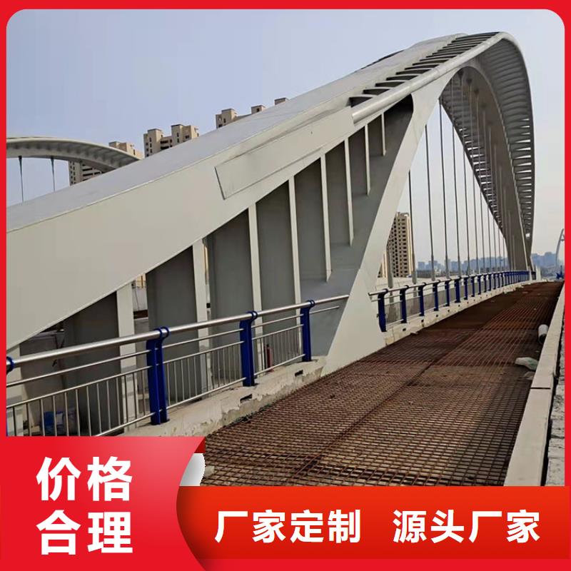 桥梁景观护栏不锈钢复合管护栏大厂家实力看得见