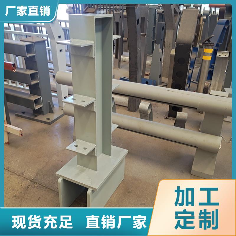 河岸不銹鋼欄桿今日優(yōu)惠
