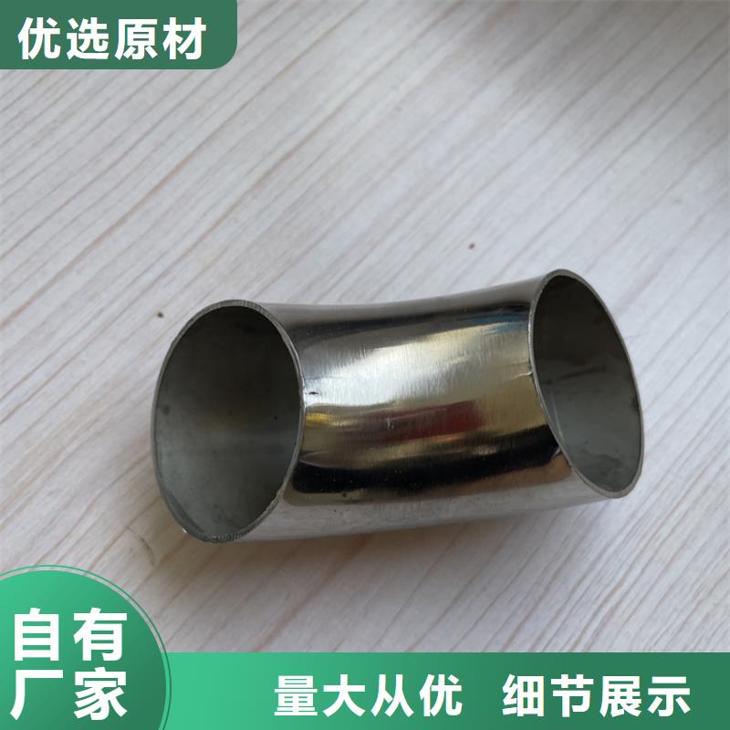 河岸不銹鋼欄桿今日優(yōu)惠