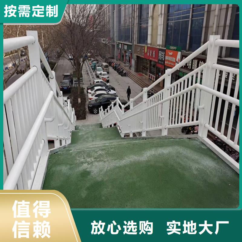護(hù)欄不銹鋼橋梁護(hù)欄質(zhì)量無(wú)憂