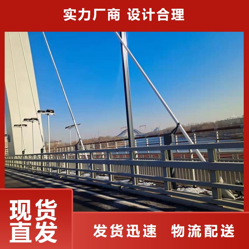 护栏河堤护栏制造厂家