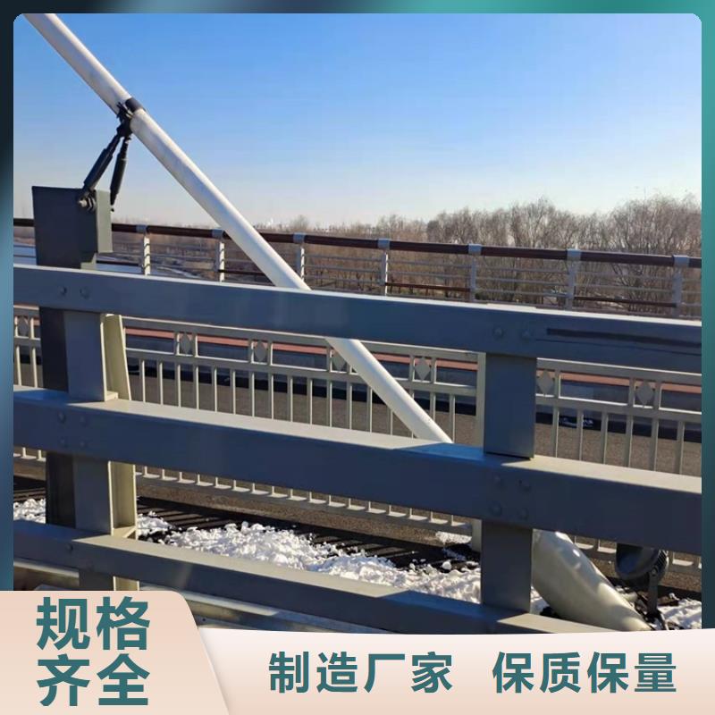 护栏不锈钢复合管护栏支持大批量采购
