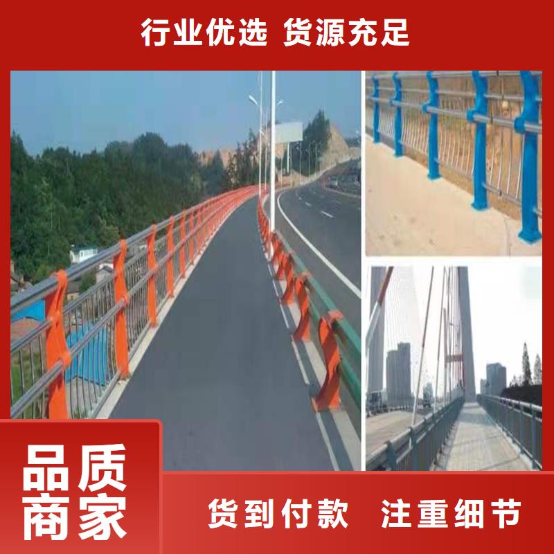 护栏_防撞护栏产地直供