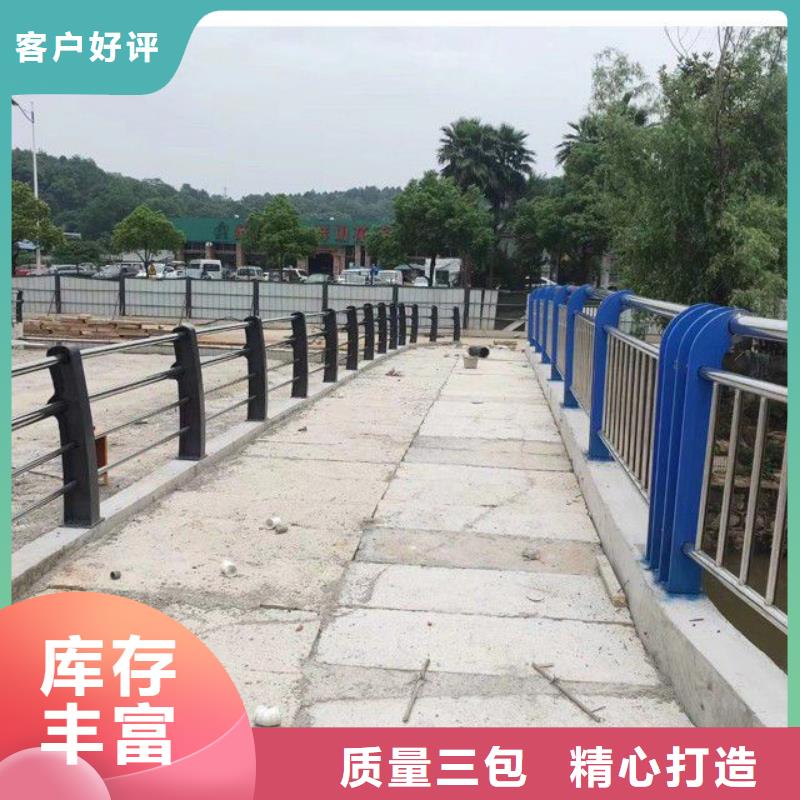 河道防护栏杆厂家-库存充足
