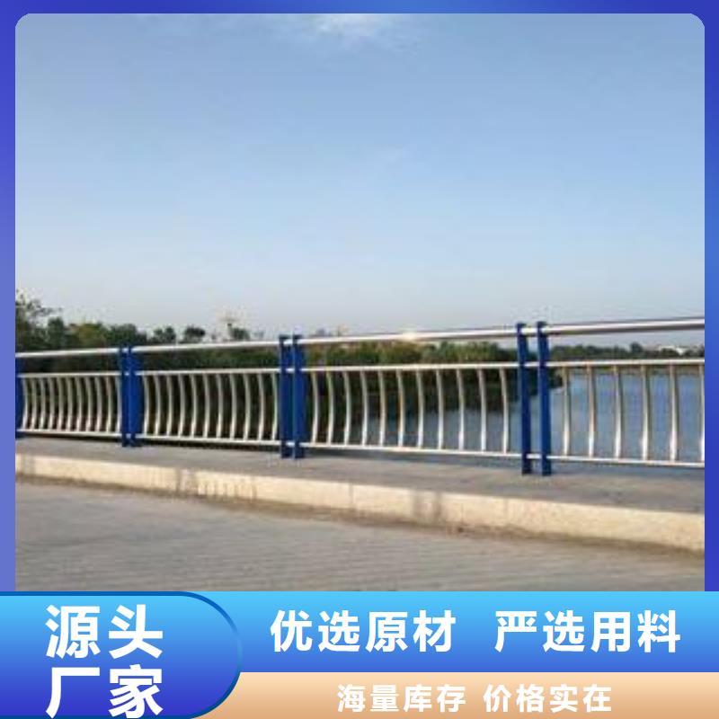 河道防护栏杆厂家-库存充足
