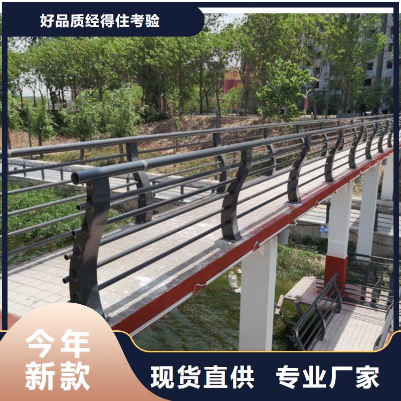 護欄【景觀】護欄源頭工廠