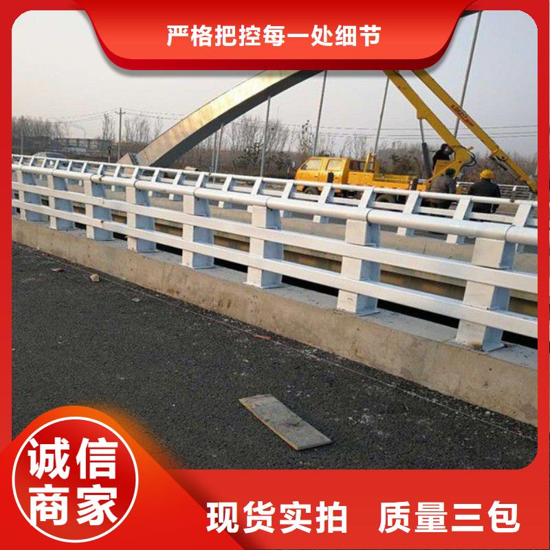 護欄,【人行道欄桿】貨到付款