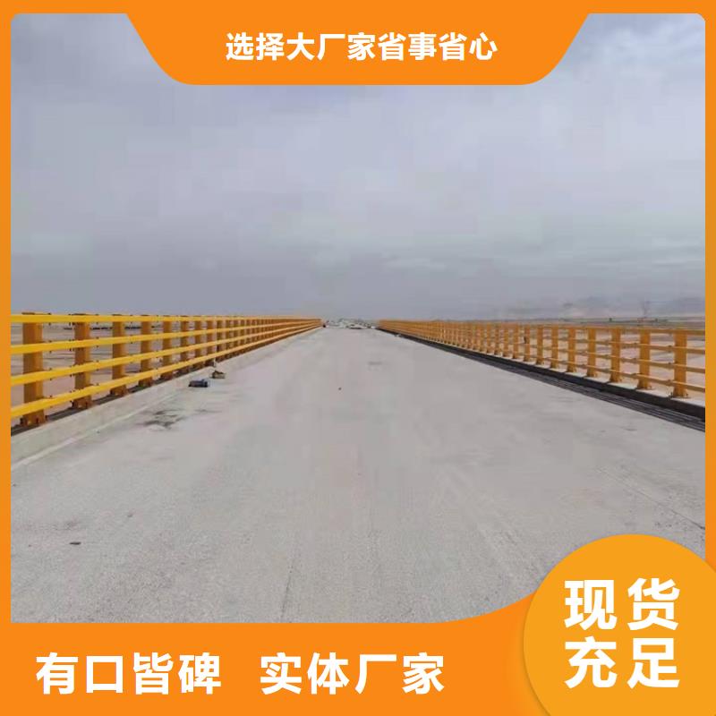 桥梁护栏不锈钢桥梁护栏供应商