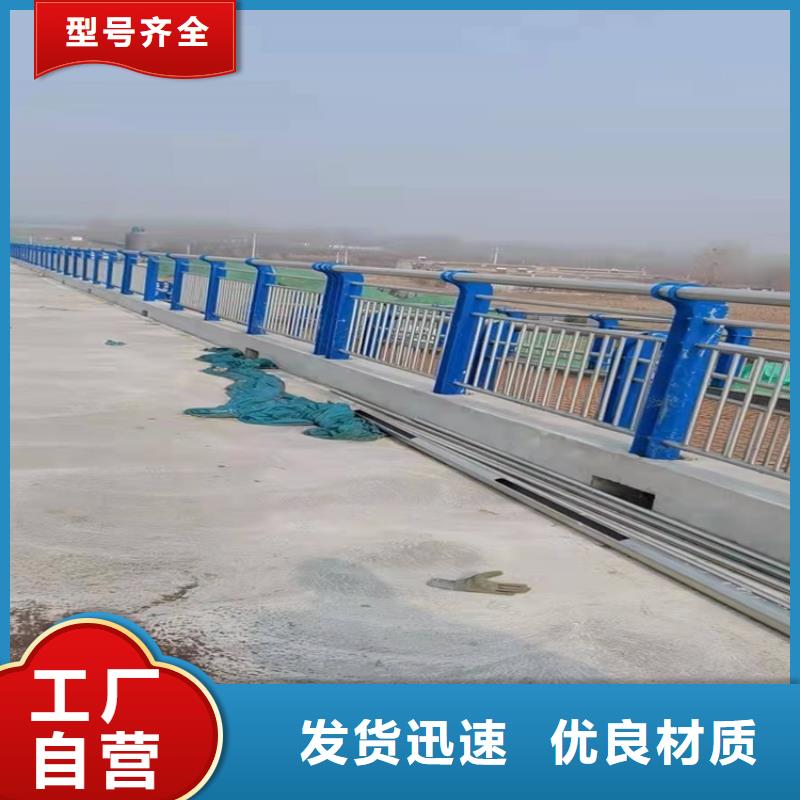 橋梁護(hù)欄橋梁景觀(guān)欄桿優(yōu)選貨源