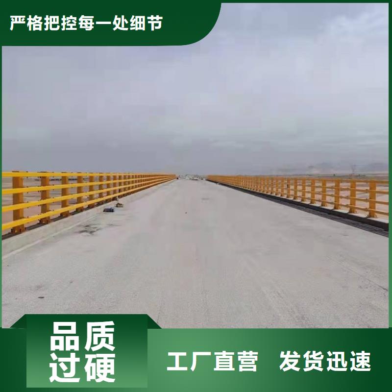 橋梁護欄【不銹鋼復合管】定制零售批發(fā)