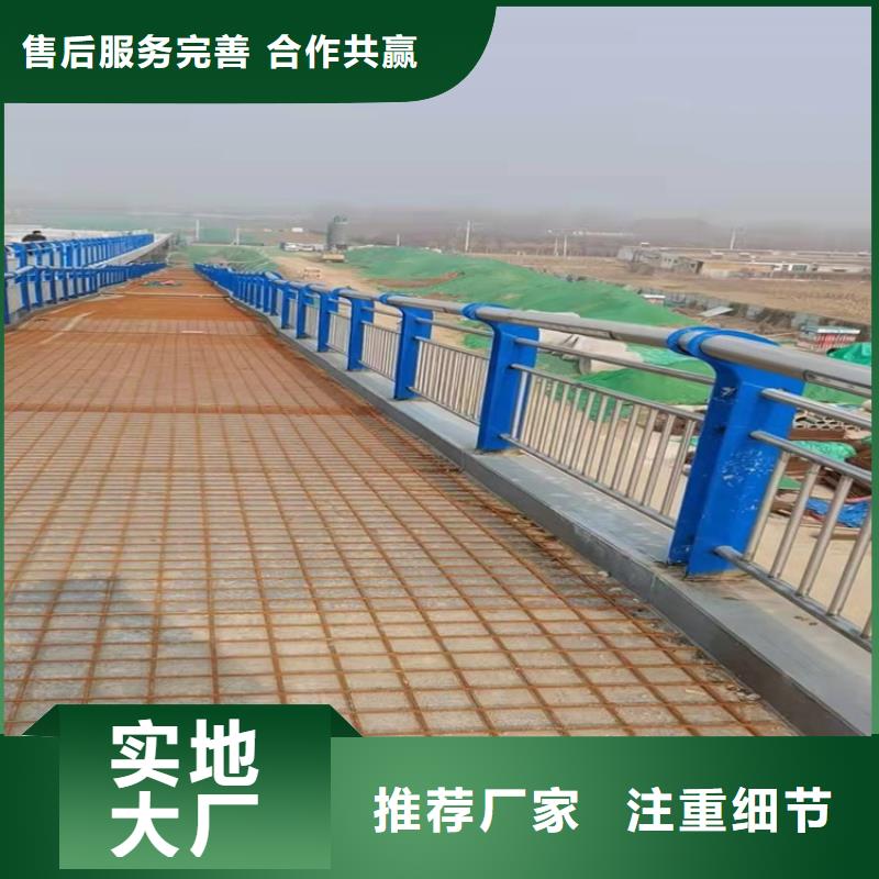 橋梁護欄政道路防護欄做工細致