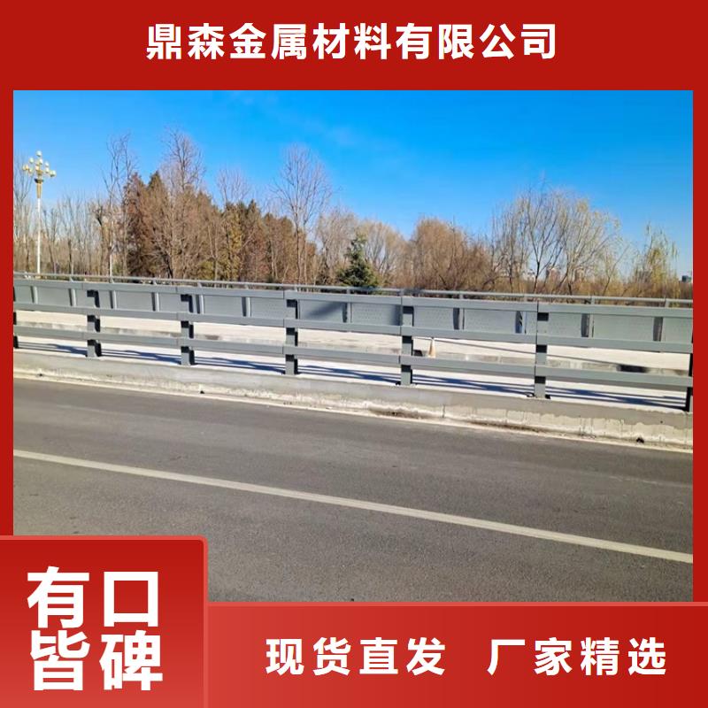 【橋梁護(hù)欄【交通護(hù)欄】從源頭保證品質(zhì)】