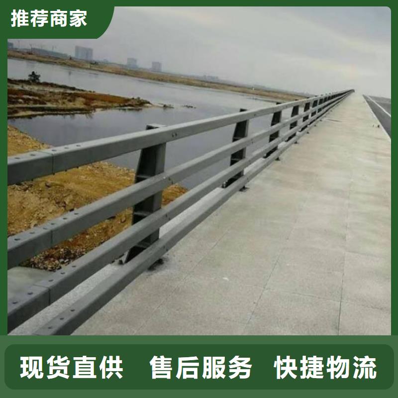 橋梁護(hù)欄不銹鋼復(fù)合管護(hù)欄廠家經(jīng)驗(yàn)豐富