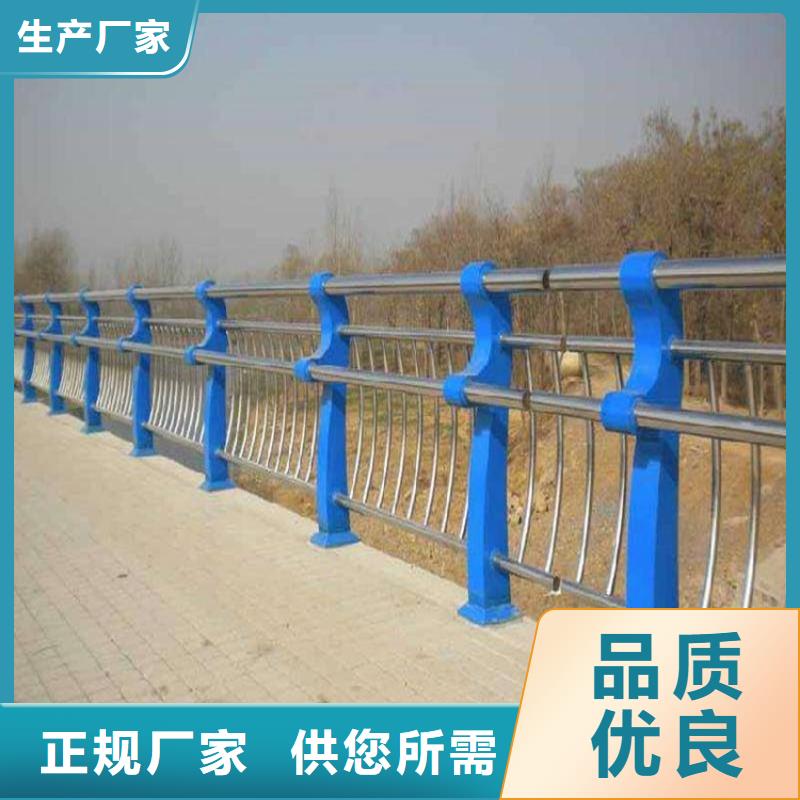 橋梁護欄城市景觀防護欄我們更專業(yè)