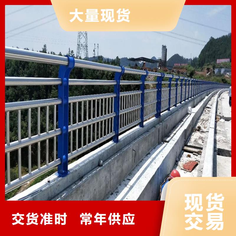 橋梁護欄【不銹鋼復合管】定制零售批發(fā)