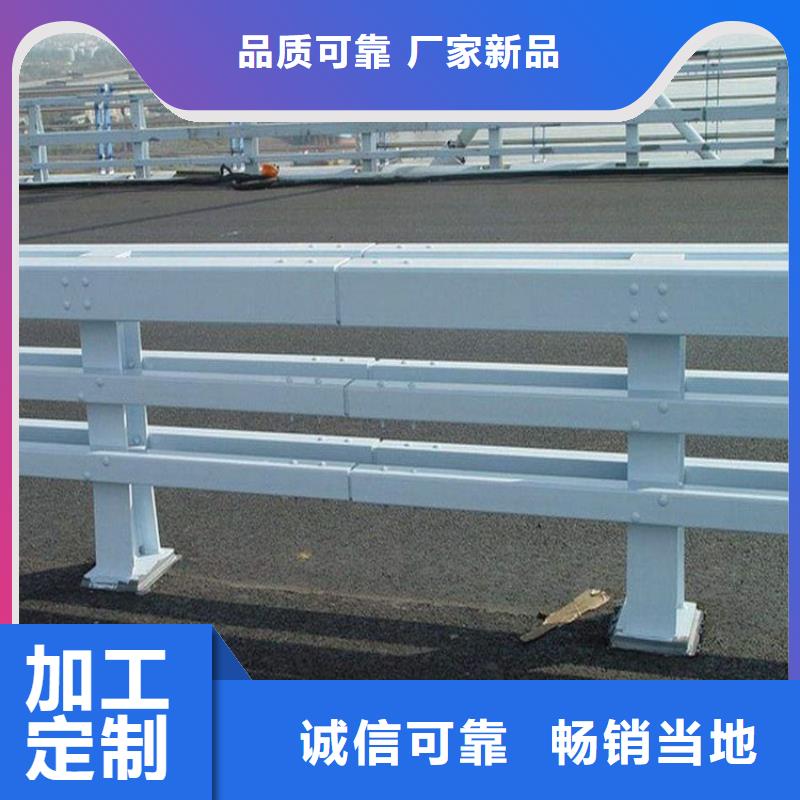 橋梁護欄城市景觀防護欄我們更專業(yè)