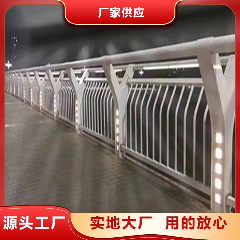 橋梁護(hù)欄道路隔離護(hù)欄采購無憂
