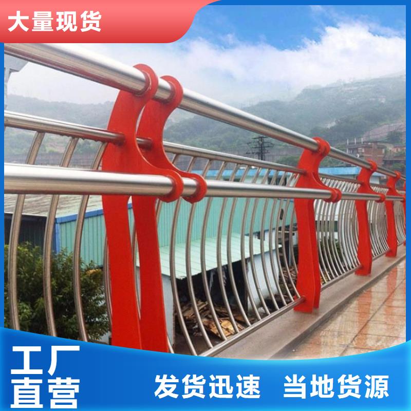 橋梁護(hù)欄304不銹鋼復(fù)合管精選廠家好貨