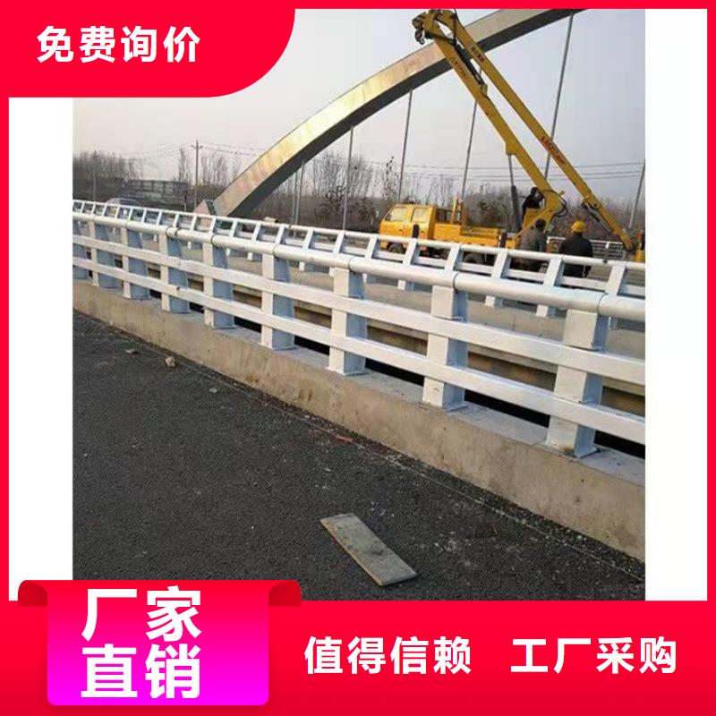 橋梁防撞護(hù)欄道路隔離護(hù)欄大品牌值得信賴