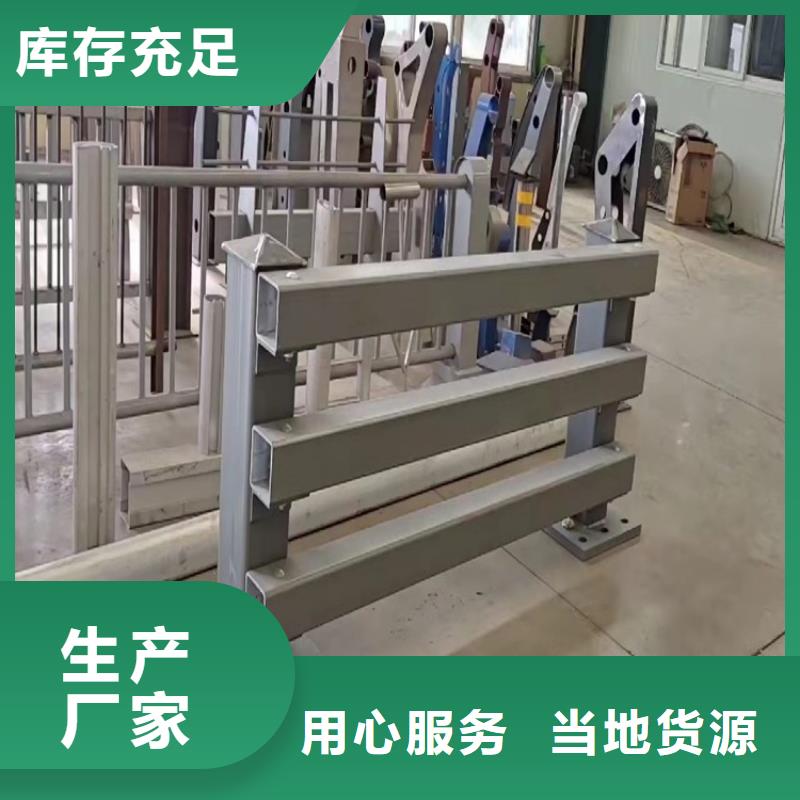 橋梁防撞護(hù)欄道路隔離護(hù)欄為您提供一站式采購(gòu)服務(wù)