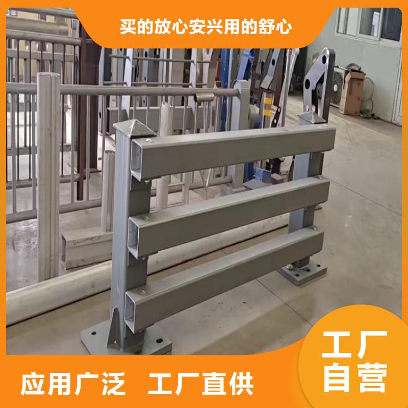 橋梁防撞護(hù)欄【不銹鋼復(fù)合管】安心購(gòu)