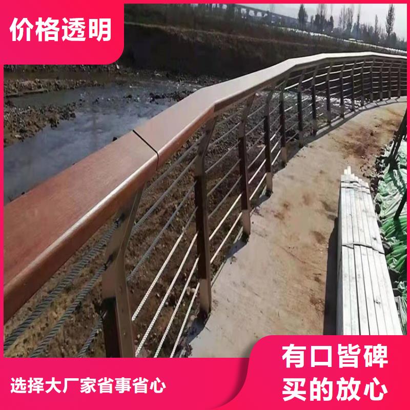 橋梁防撞護欄【鋁合金護欄】用好材做好產(chǎn)品