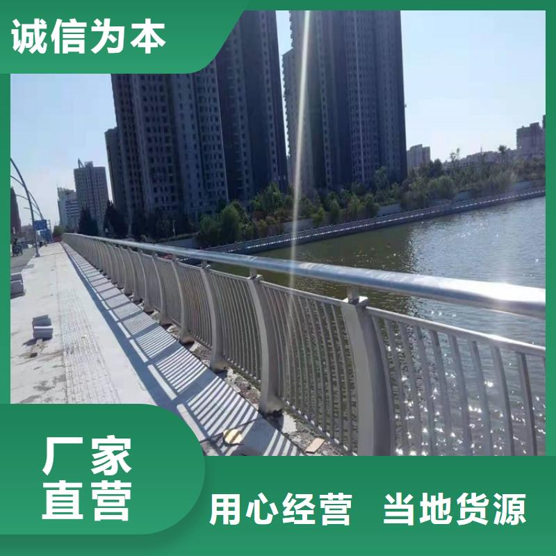 桥梁防撞护栏道路隔离护栏大品牌值得信赖