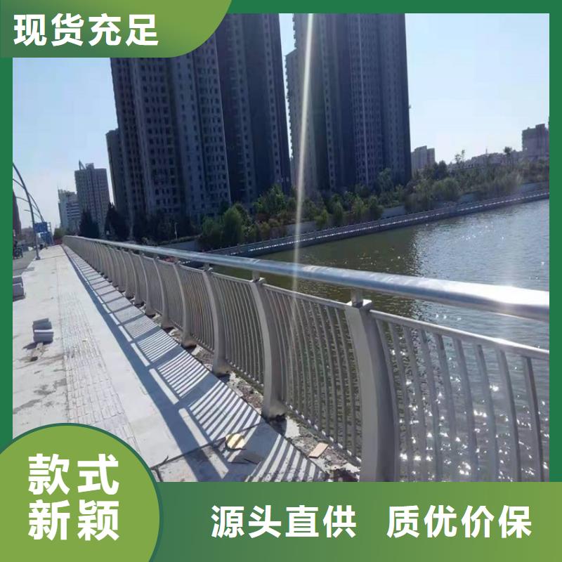 橋梁防撞護欄不銹鋼橋梁護欄質檢嚴格放心品質