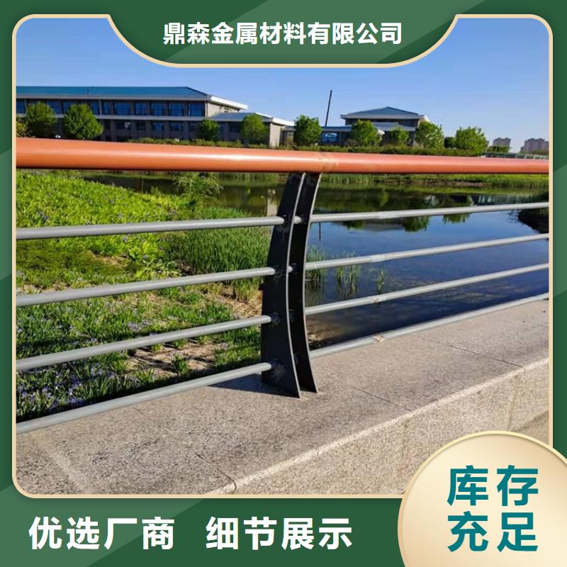 桥梁防撞护栏【桥梁护栏】经销商