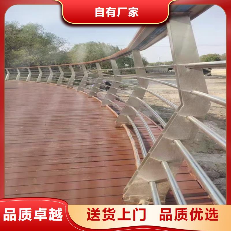 橋梁防撞護(hù)欄碳素鋼復(fù)合管護(hù)欄廠家現(xiàn)貨供應(yīng)