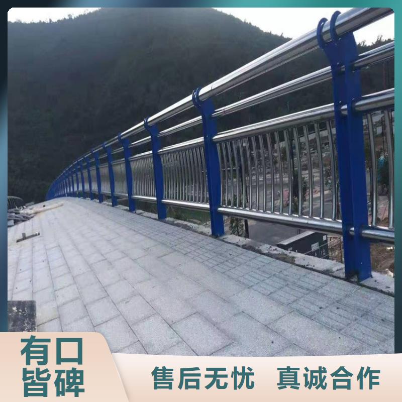 橋梁防撞護(hù)欄_不銹鋼復(fù)合管護(hù)欄真誠合作