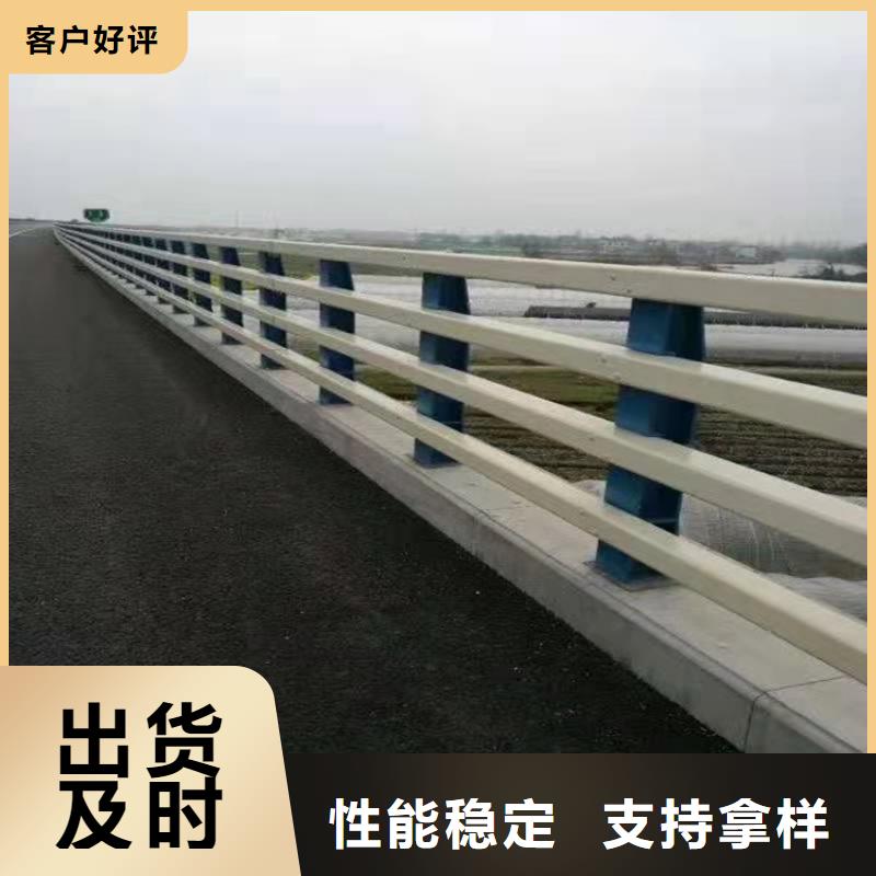 橋梁防撞護(hù)欄碳素鋼復(fù)合管護(hù)欄廠家現(xiàn)貨供應(yīng)