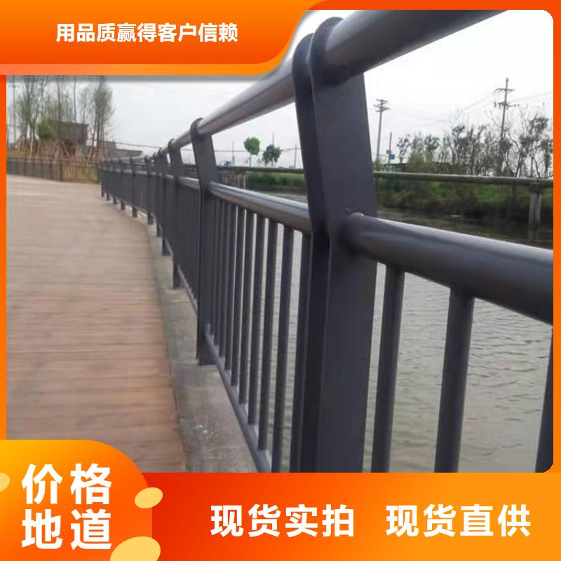 橋梁防撞護(hù)欄【交通護(hù)欄】價(jià)格公道合理