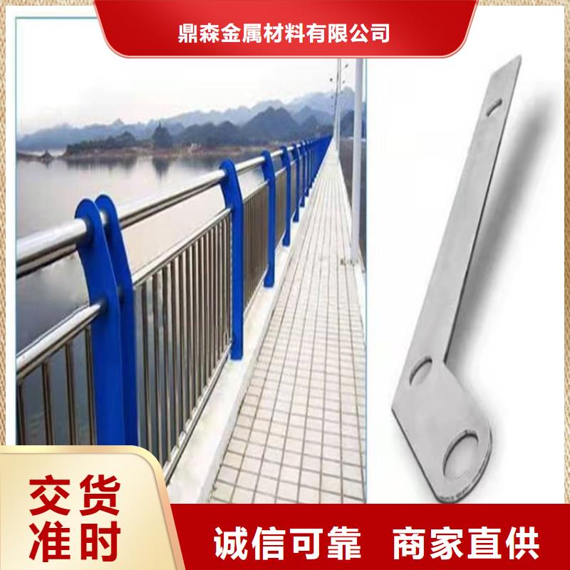 桥梁防撞护栏不锈钢复合管护栏对质量负责