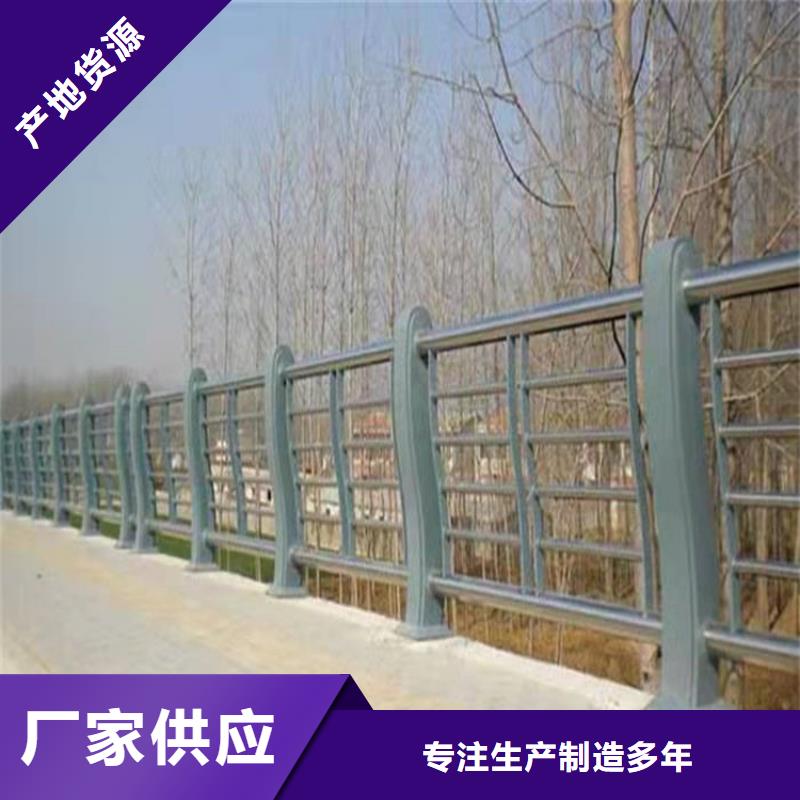 橋梁防撞護欄【城市景觀防護欄】好貨直銷