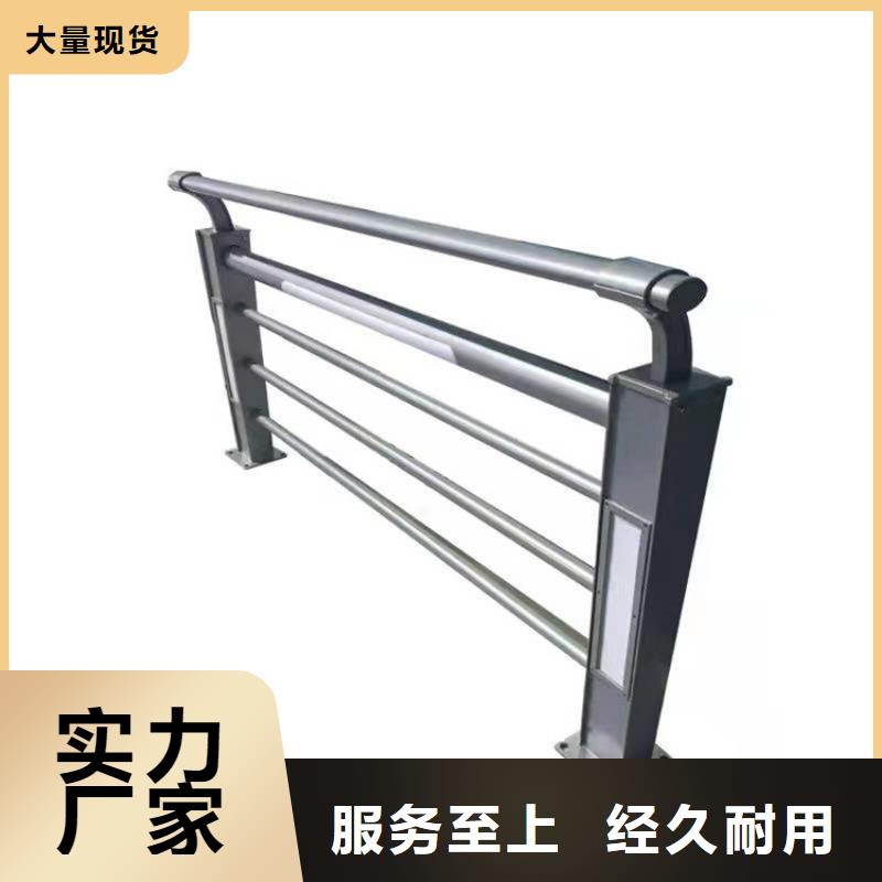 橋梁防撞護欄不銹鋼景觀護欄就近發(fā)貨