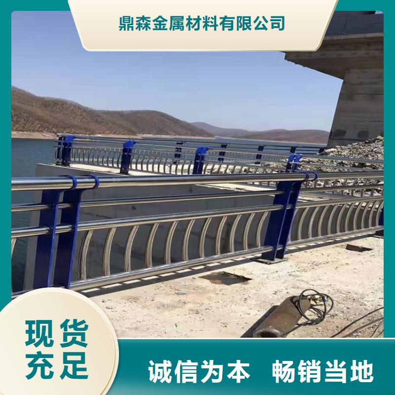 橋梁防撞護欄【城市景觀防護欄】好貨直銷