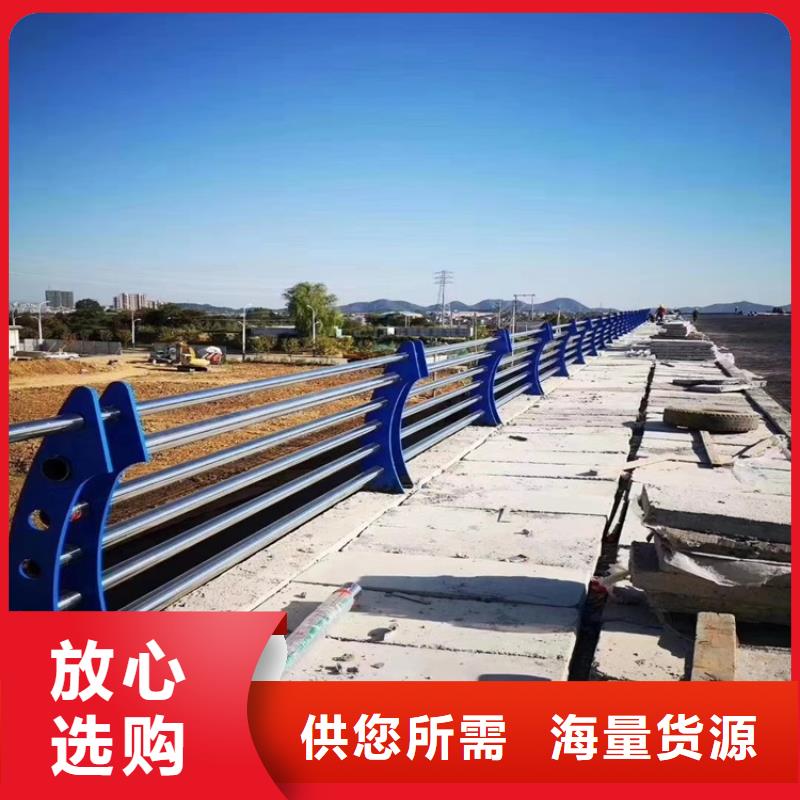 橋梁防撞護(hù)欄【不銹鋼復(fù)合管】安心購(gòu)