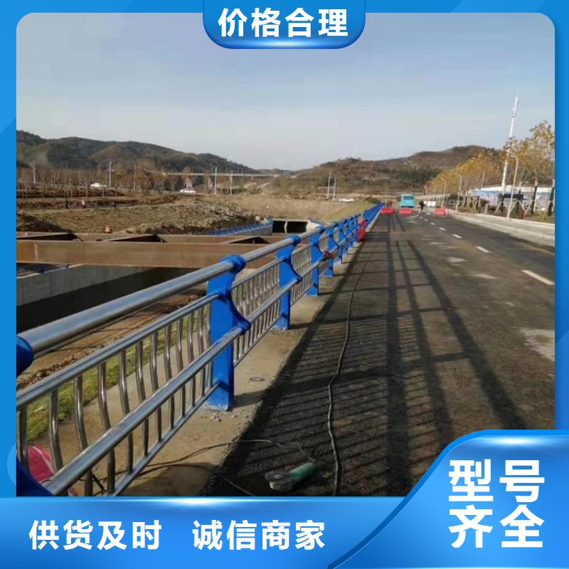 橋梁防撞護(hù)欄碳素鋼復(fù)合管護(hù)欄廠家現(xiàn)貨供應(yīng)