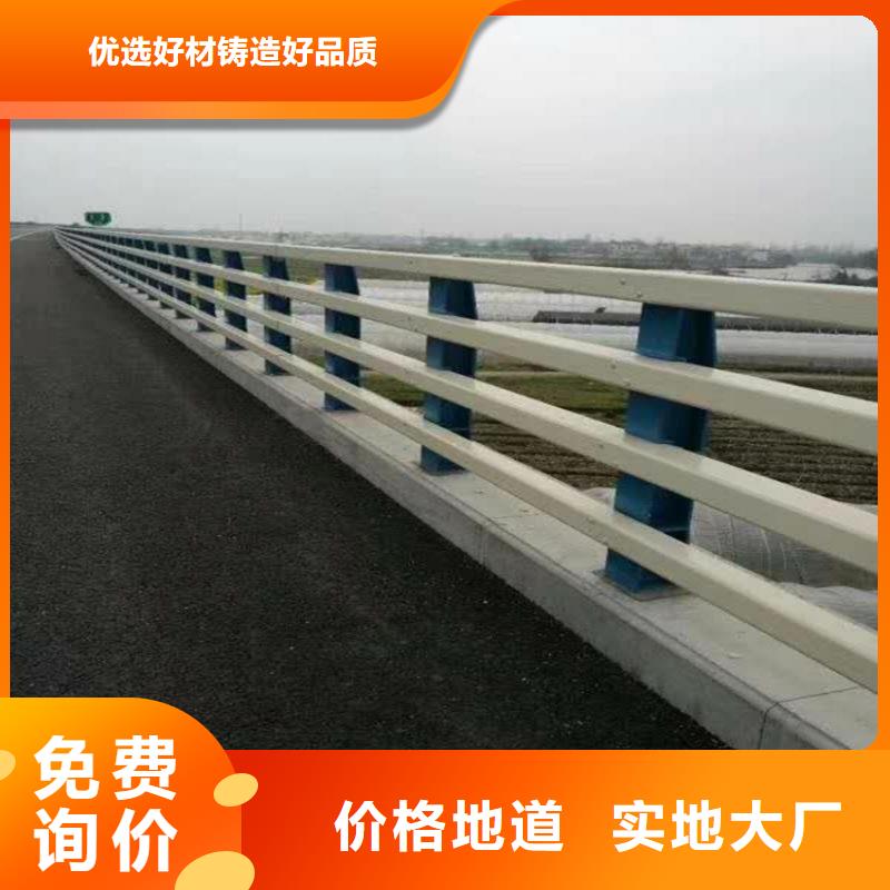 橋梁防撞護(hù)欄防撞護(hù)欄每一處都是匠心制作